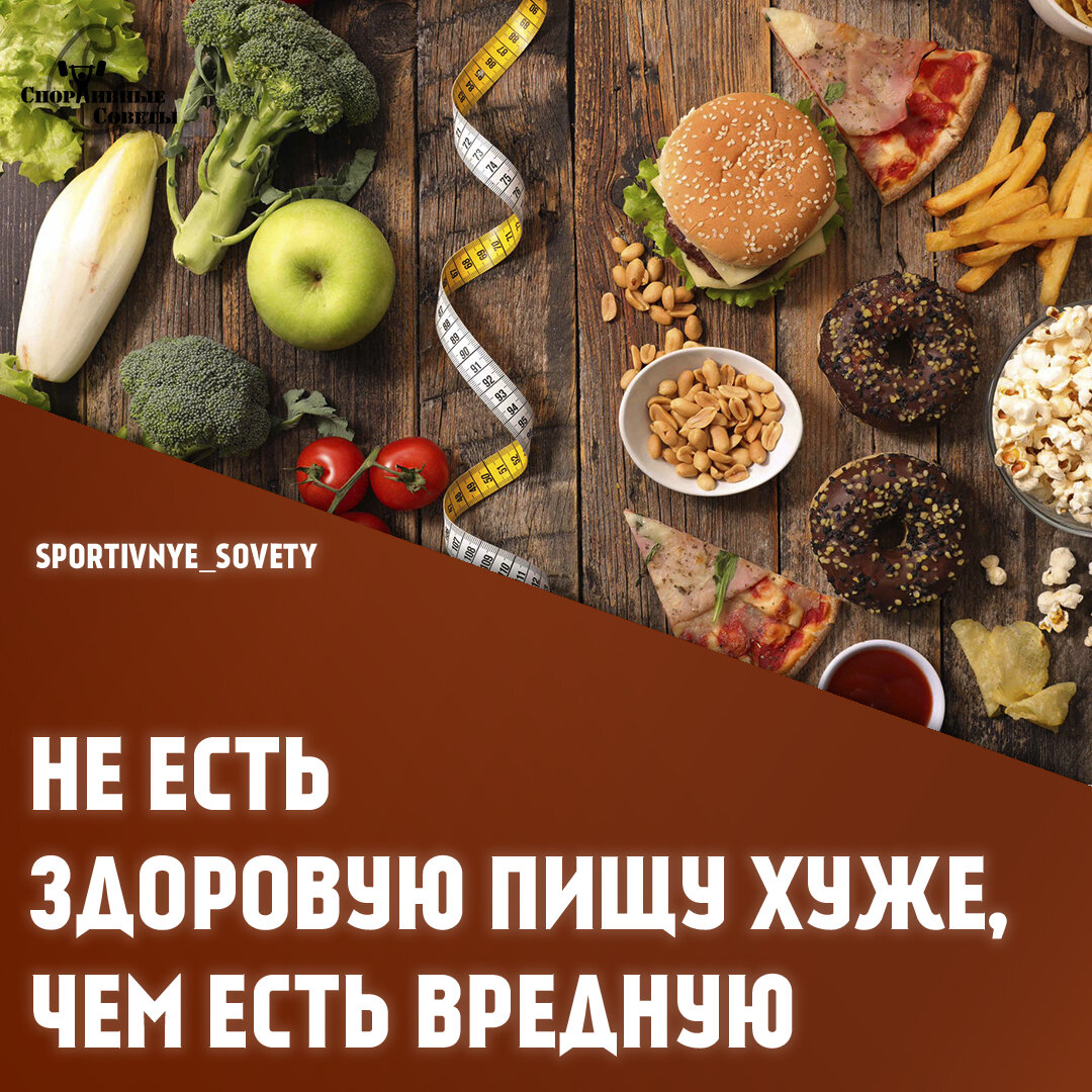 Клейн дороти не ешь опасные продукты на вашем столе