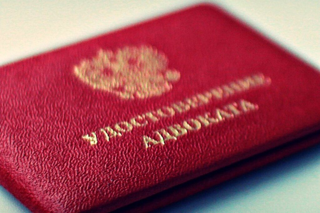 Адвокат - защитник