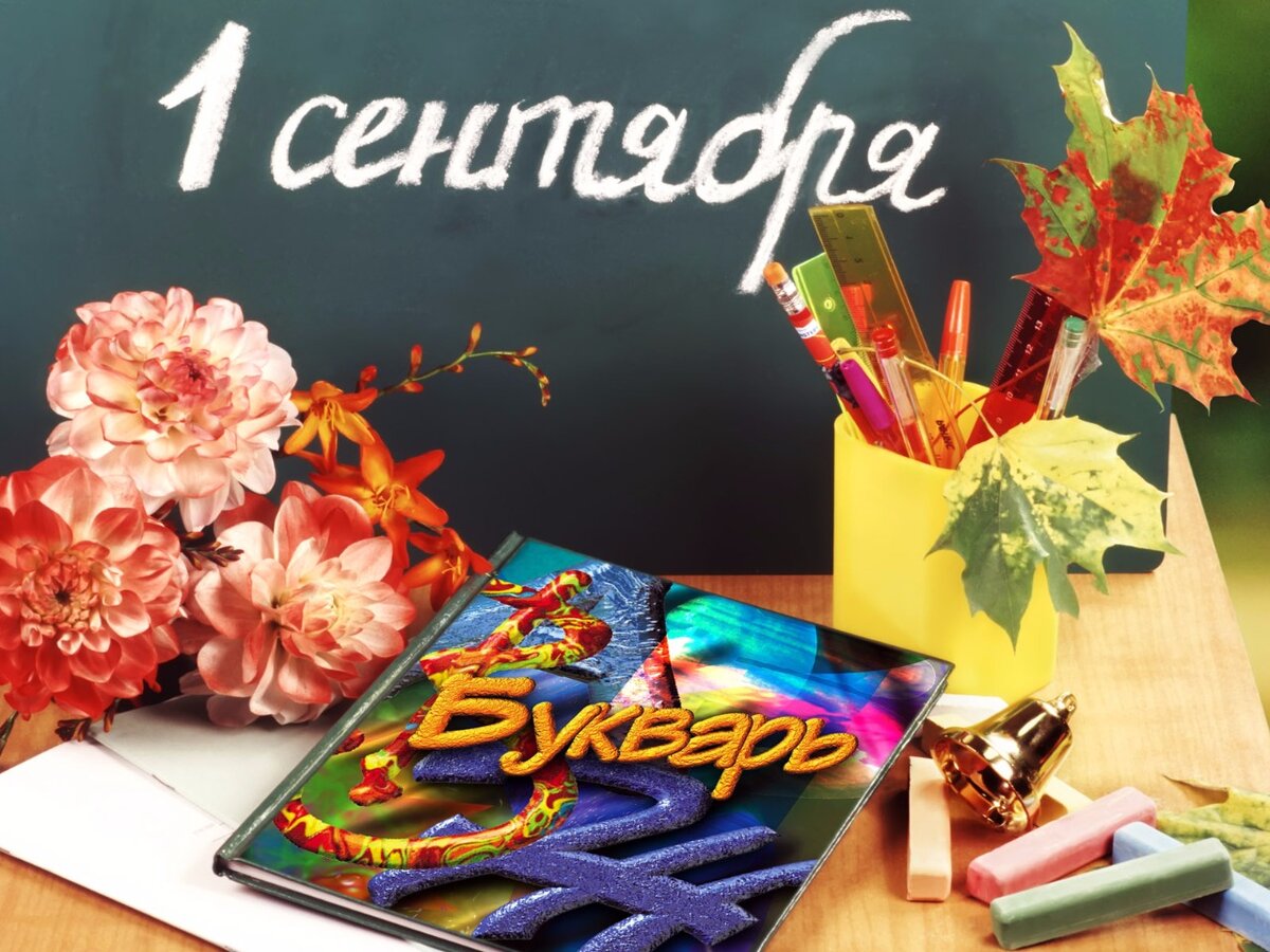 Учиться, учиться и еще раз учиться...