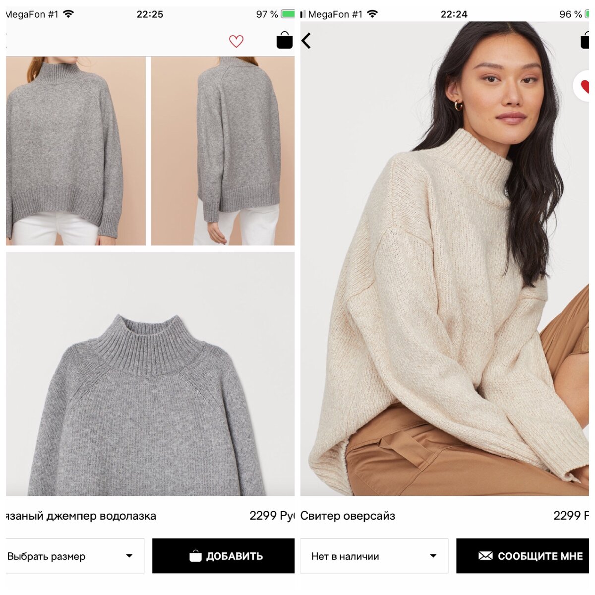 Вот он. И он классный