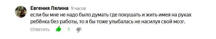 Комментарий к статье "Признаки НЕИЗБЕЖНОГО богатства". 