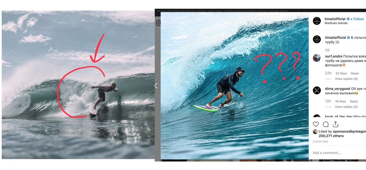 Доска едет не по воздуху, а по волне, оставляя на ней след.