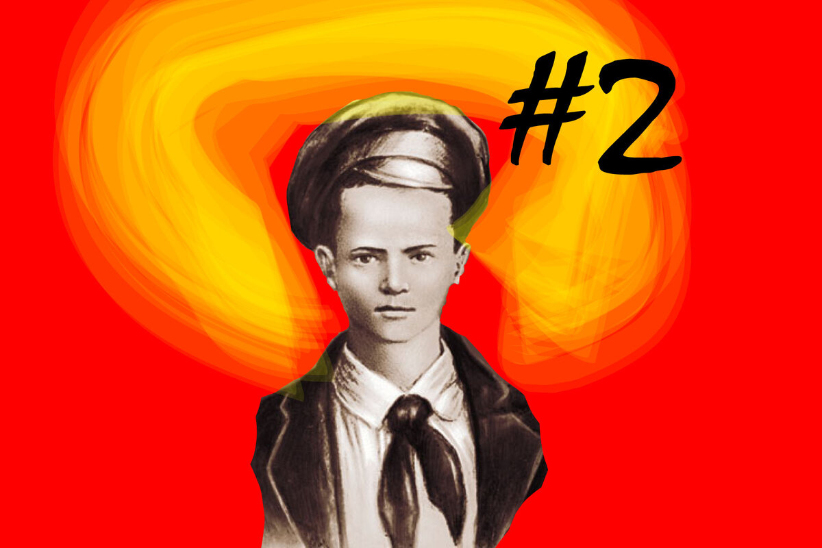 Обложка к статье о Павлике Морозове. часть 2.