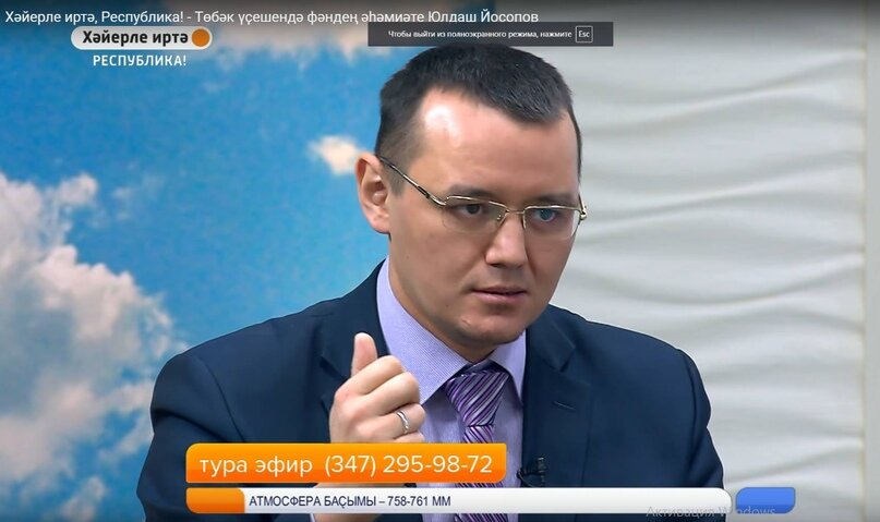 Руководитель ЦЕНТРА СОЦИО-КУЛЬТУРНОГО АНАЛИЗА, кандидат исторических наук Юлдаш Мухамматович Юсупов