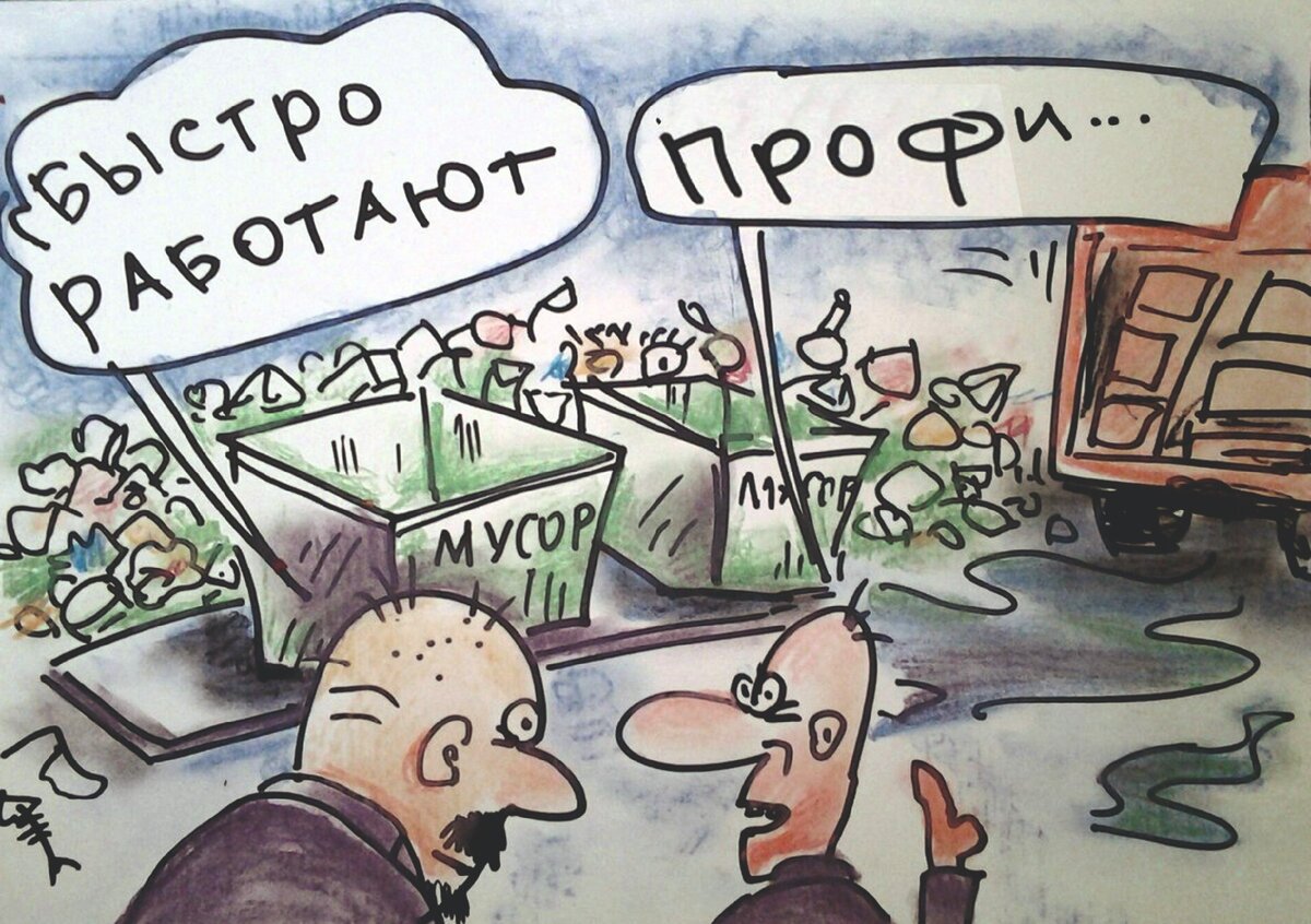 просто фото. Взято из интернета