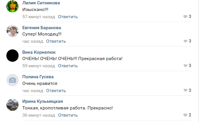 Пример хороших комментариев из группы в социальных сетях. Группа: Вязание.