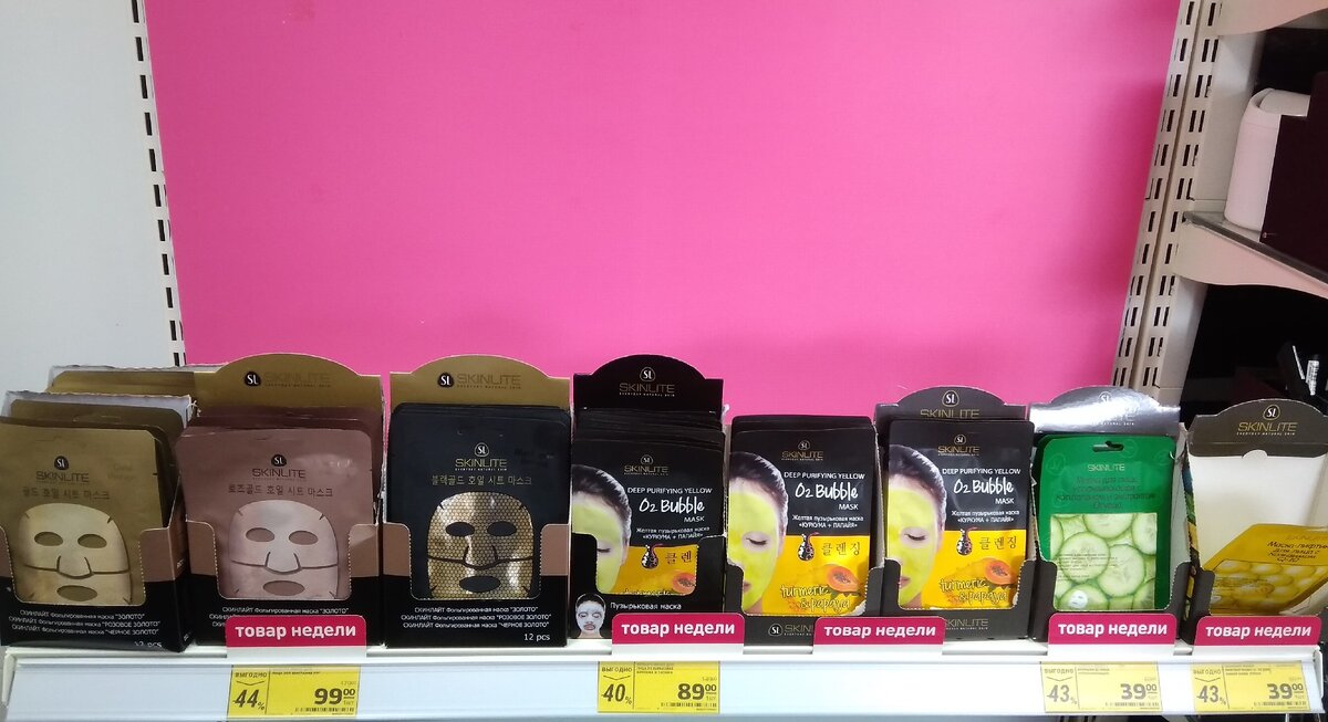 Товары недели