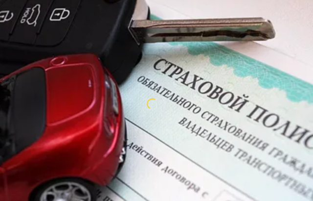 Фото: MyStrahovki.ru