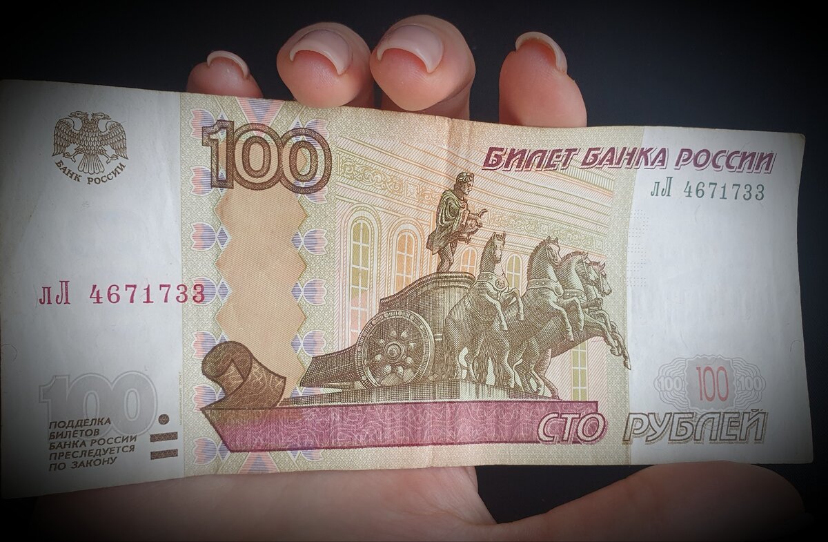 Сеты на 100 рублей