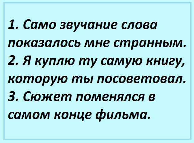 Надеюсь, Вы справились с заданием! Good job!