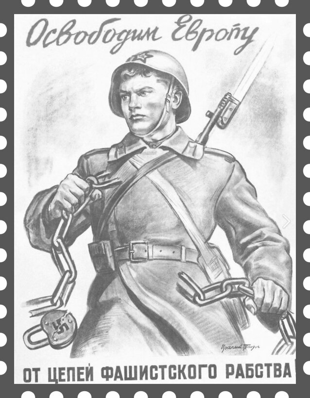 Роль военных плакатов СССР. Почему их часто называли "третьим фронтом ...