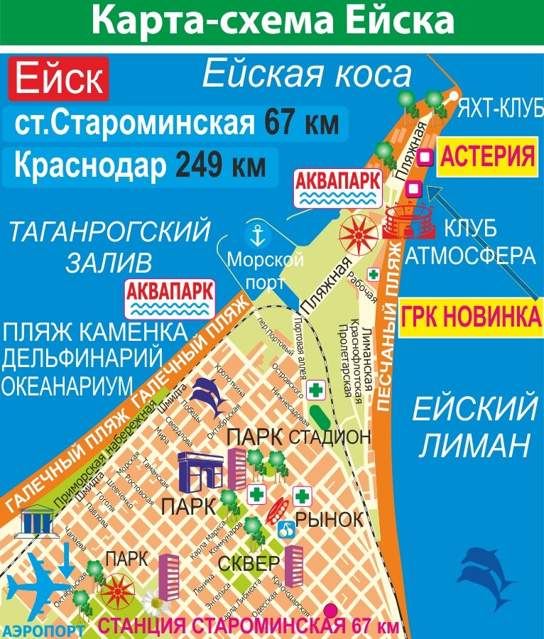 Азовское море ейск карта