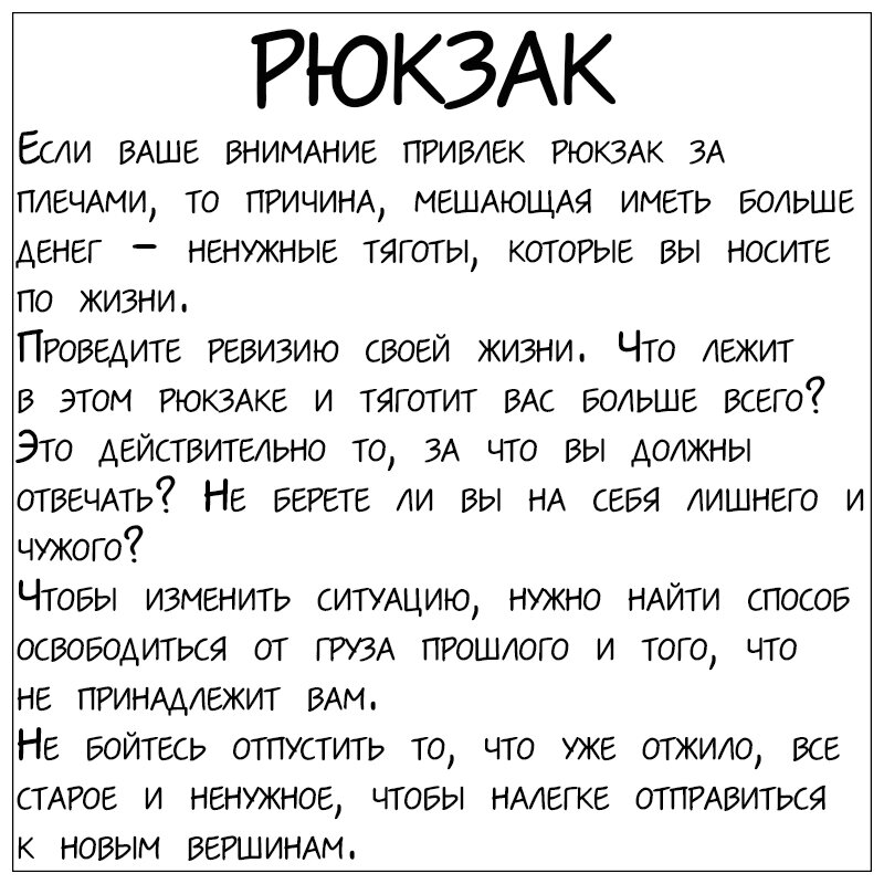 Психологические тесты тестирование. Психологические тесты. Психологические тесты с ответами. Психологический тест вопросы. Психологические тесты которые помогут разобраться в себе.