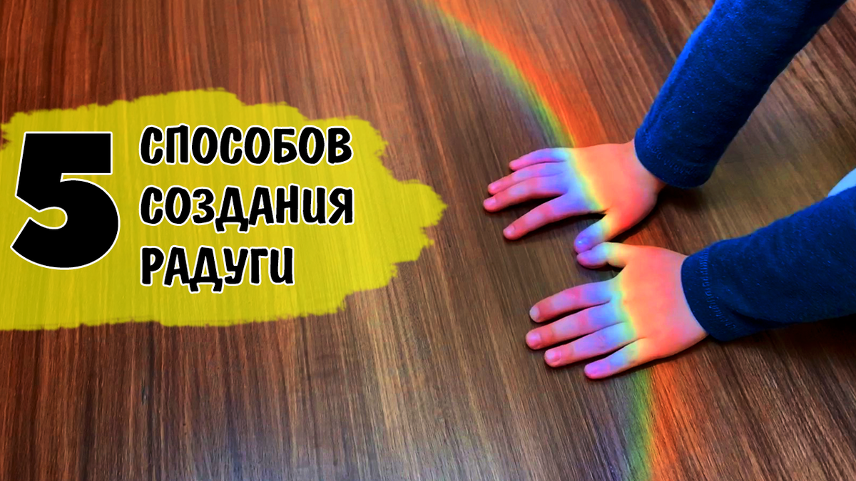 Ход занятия: