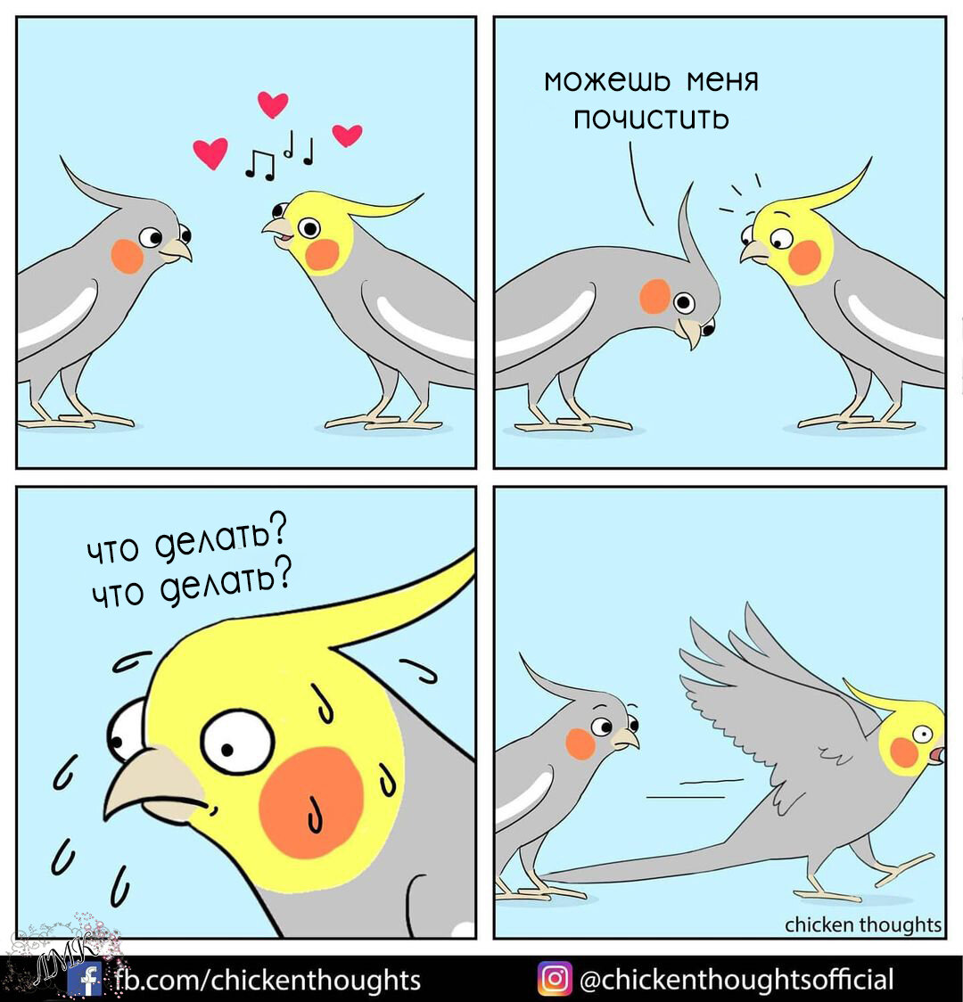 -2
