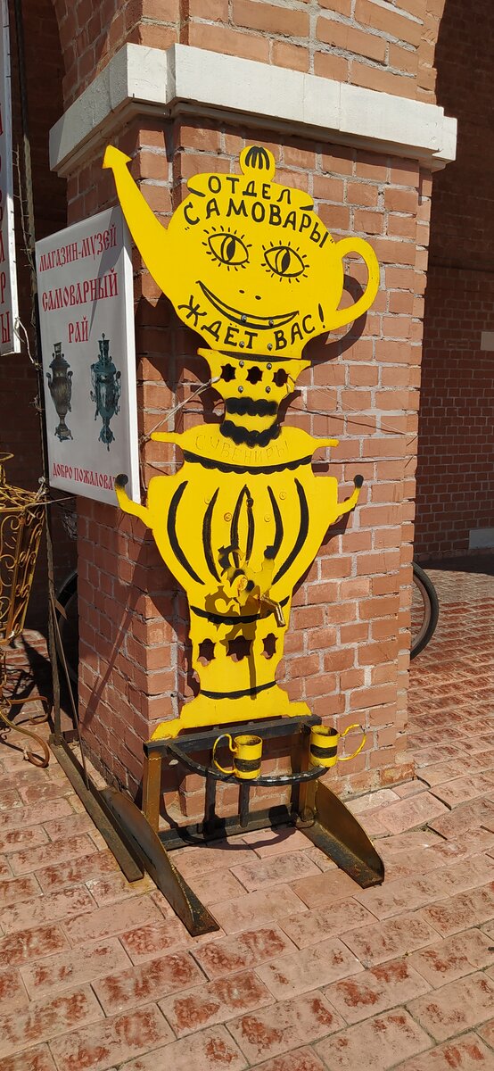 магазин самоваров в тульском кремле