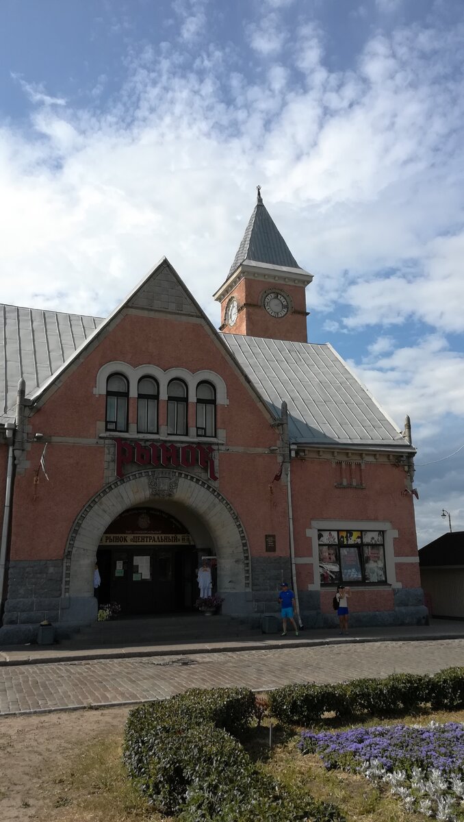 Городской рынок
