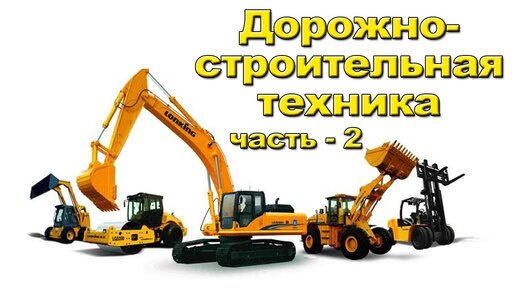 Еда для детей. Техника безопасности