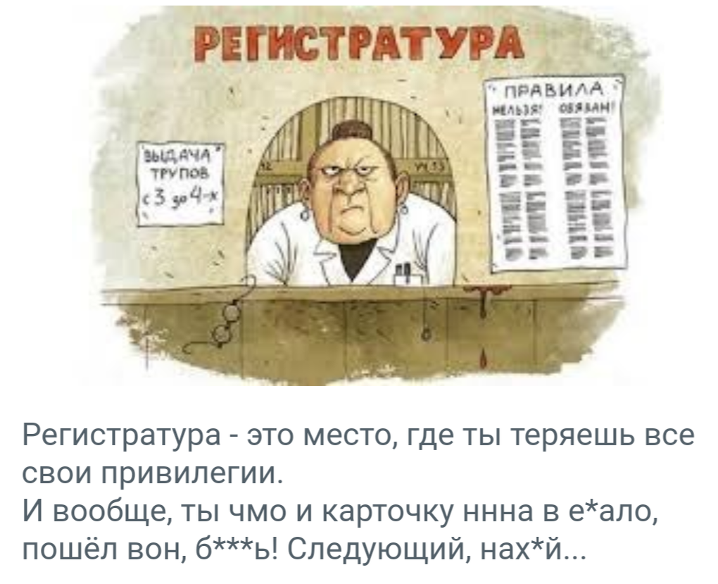 Немного специфического юмора. Источник: ВК, открытый доступ.