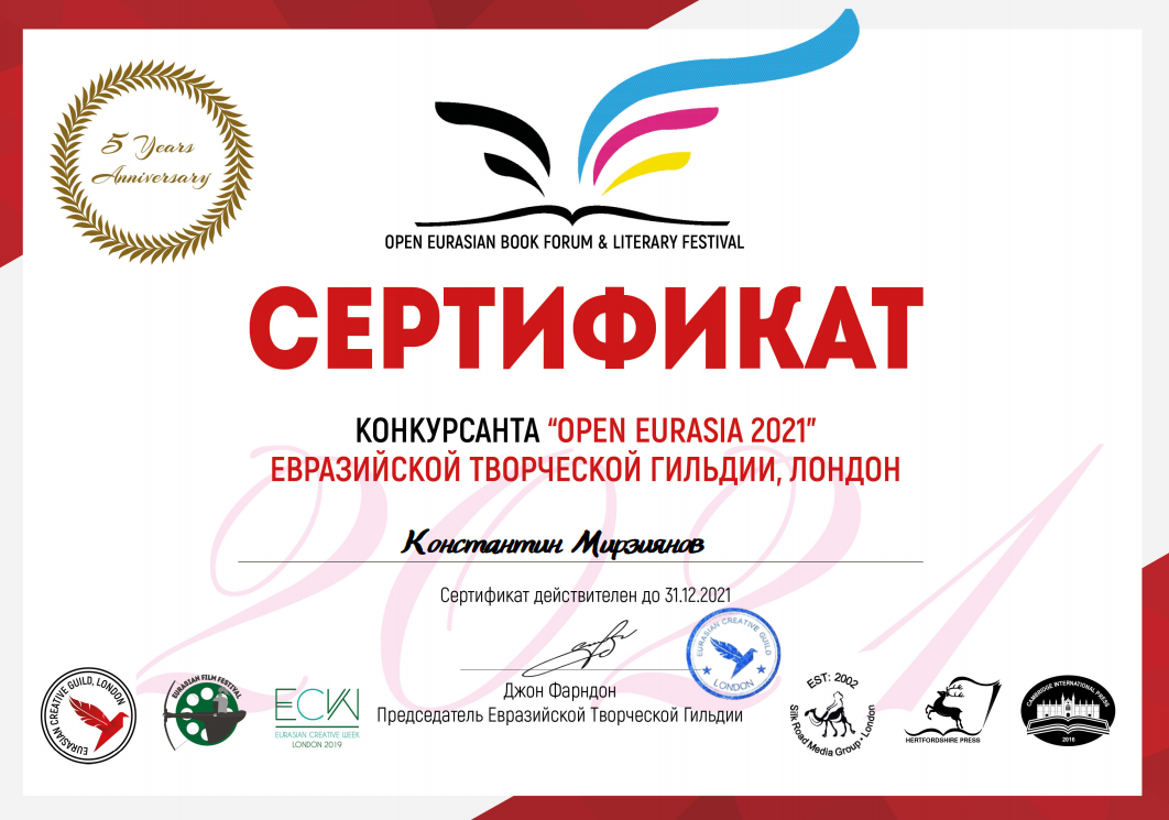 конкурс дизайн. конкурс открытый мир. конкурс открытый мир. конкурс социальный баннер. реклама конкурса.