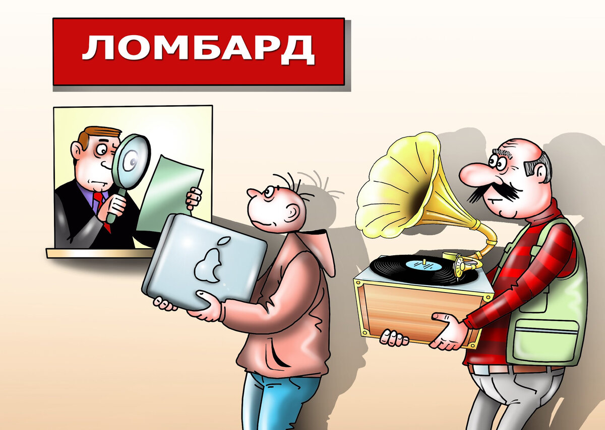 Источник: Яндекс Картинки