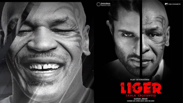 Майк Тайсон - новая звезда Болливуда?