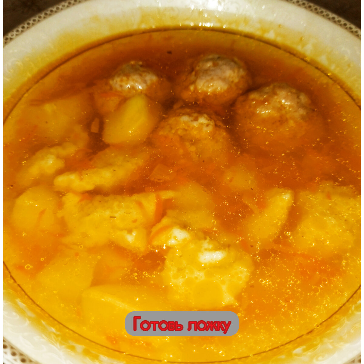 Приятного аппетита!!!