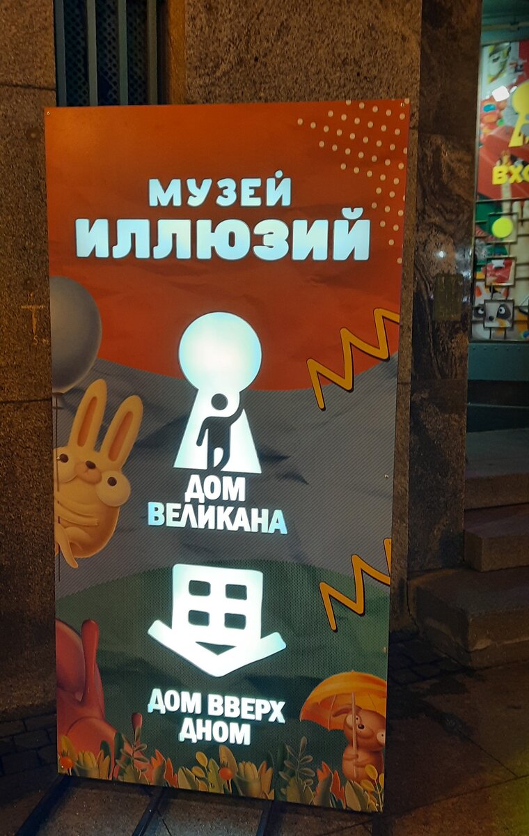 -1-2