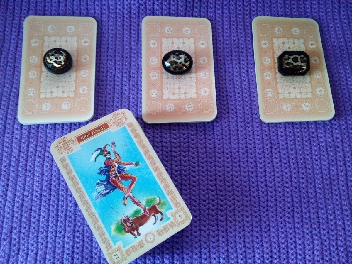 Варианты прогноза и карта на дне колоды, дающая основные рекомендации недели. Ее можно использовать, как дополнение к вариантам, так и самостоятельно. Фото автора.