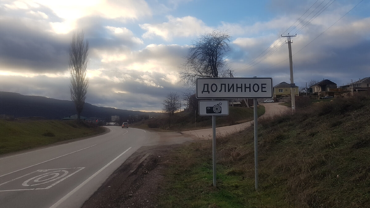 погода долинное. долинное крым кировский район. село долинное бахчисарайский район. село льговское кировский район крым. погода долинное.