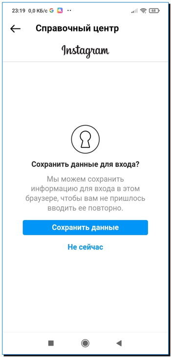 Фото в iCloud: как его очистить?