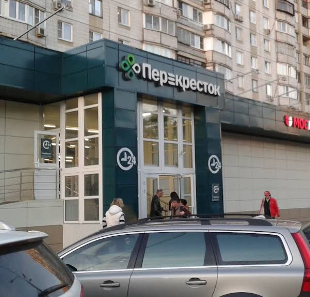 Ближайший магазин.