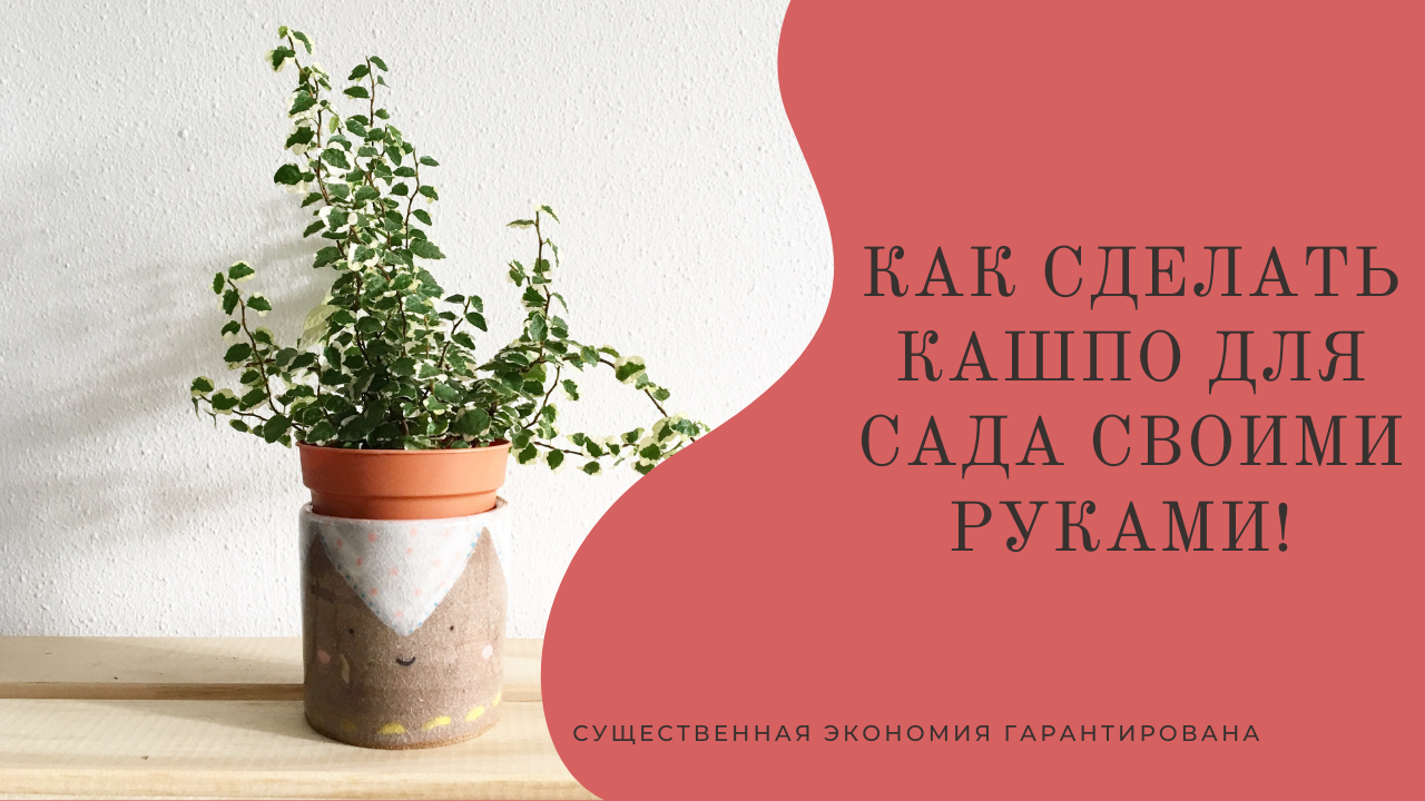 Топ 6 популярных материалов для уличных кашпо. Какой выбрать? | Статьи компании «Мегаполис Про»