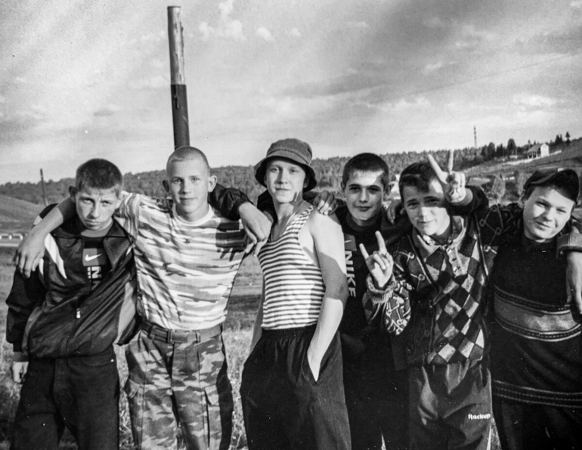 Пацаны 90-х
