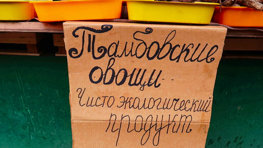 Москва - Цены на продукты сегодня. Сравниваем цены в Москве и Регионах.