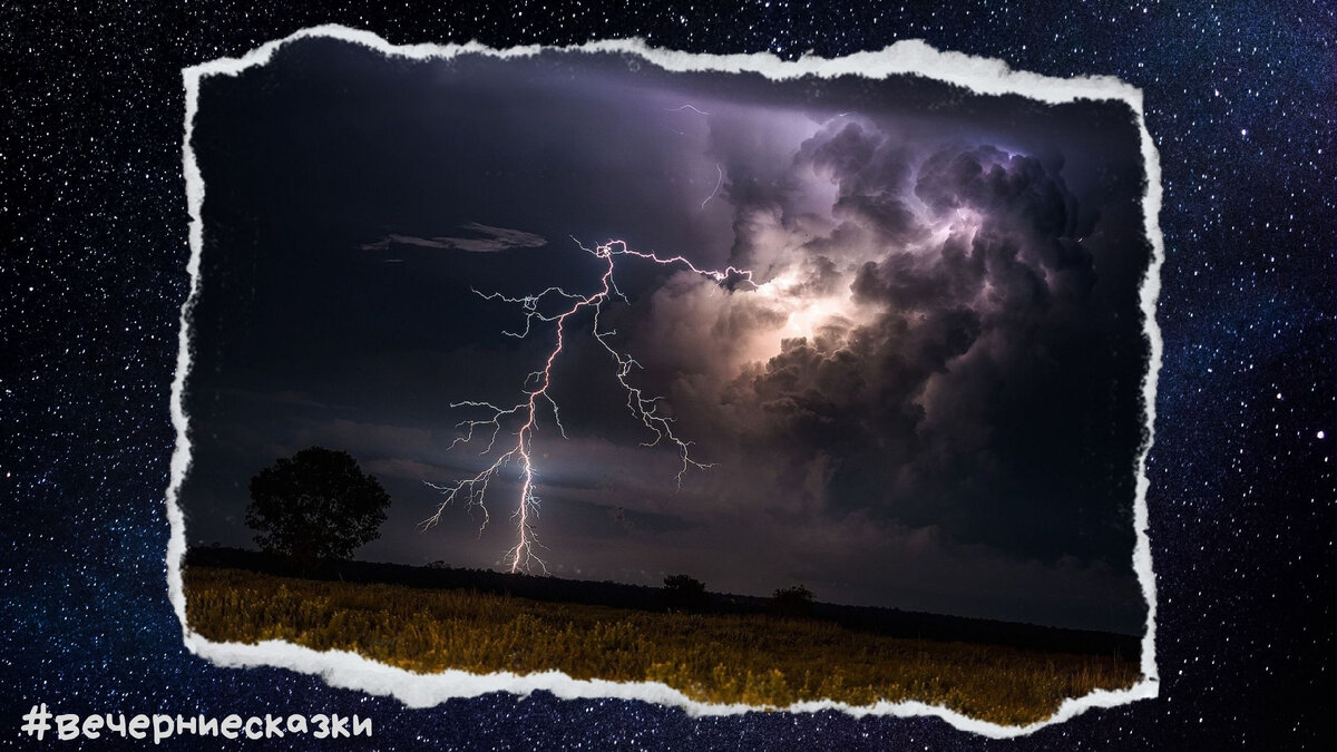 Эта сказка была ранее опубликована в качестве галереи)))