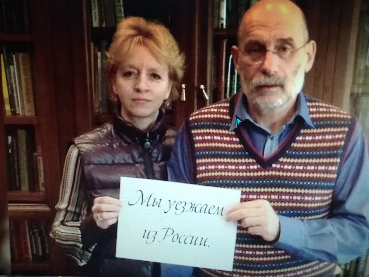 Борис Акунин с супругой, Эрикой Эрнестовной. Яндекс Картинки