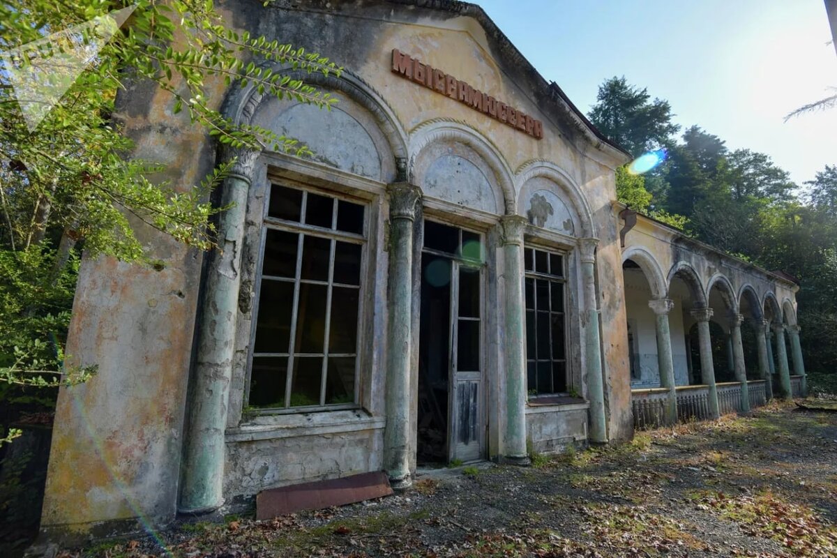 село калдахвара абхазия гудаутский район фото