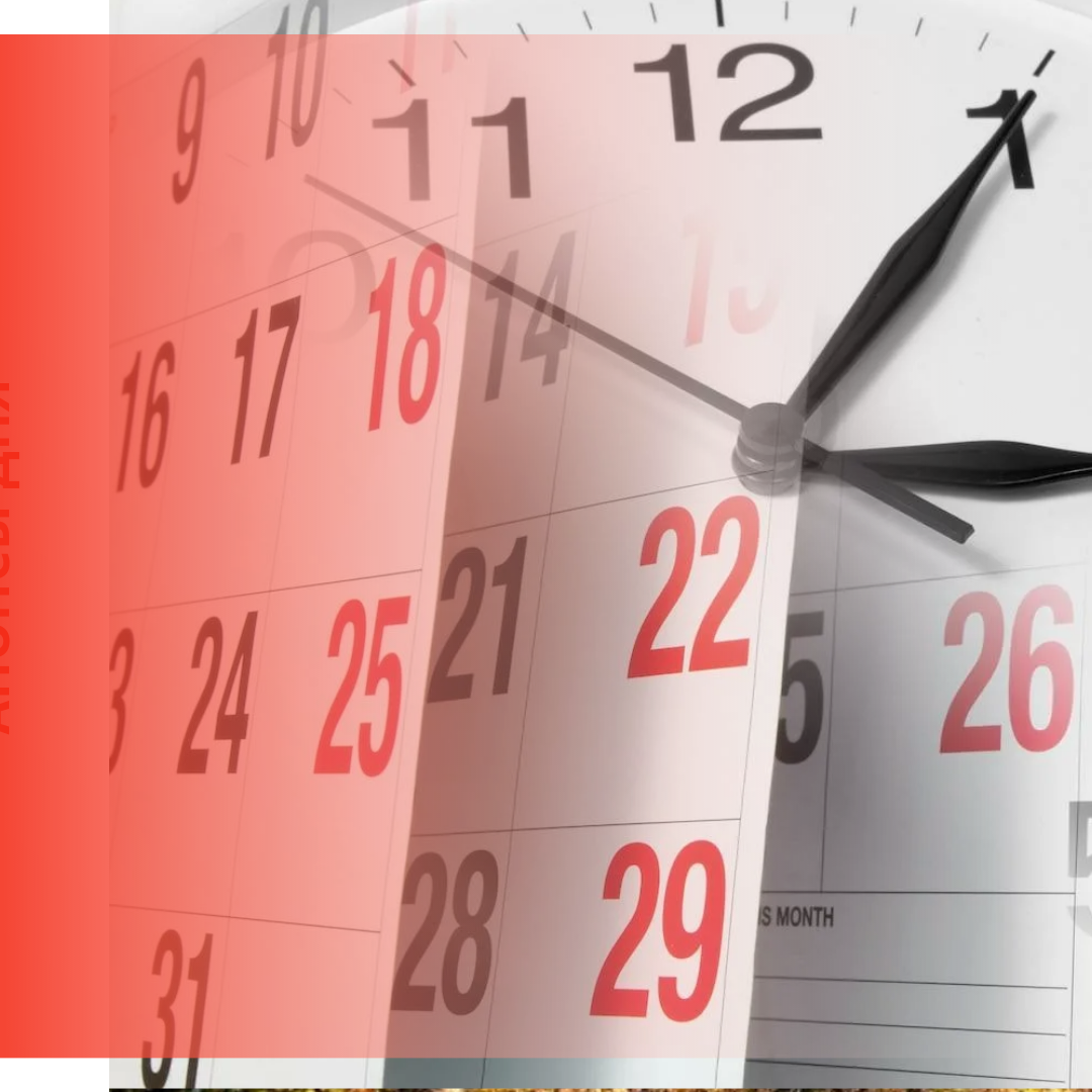 Читайте в новостях: 
Учет курсовых разниц
Брак вычету не помеха
Календарь бухгалтера
Что простят КИКам?
Легкий импорт электроники
Трудный экспорт свинца
Упрощение вывоза товаров
Еще одна налоговая тайна
