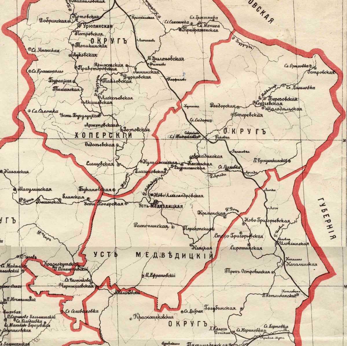 Границы войска донского до 1917 года подробная карта