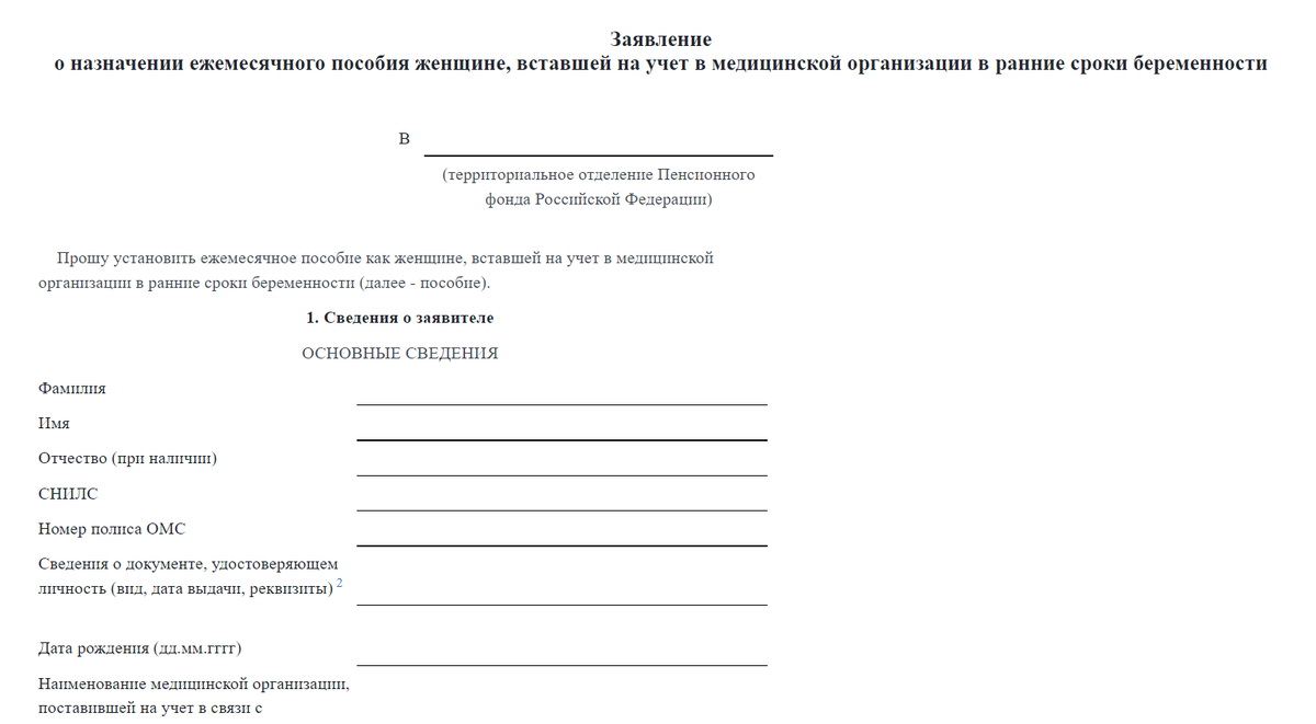 СМ: Постановление правительства от 06 июня 2022 года № 1036 - https://docs.yandex.ru/docs/view?url=ya-browser%3A%2F%2F4DT1uXEPRrJRXlUFoewruAG3z3UXkZ2oCCoTPxCLKp6b09Fjj1hd_MfATsh3Gf2r_md43l8BN1S-kZPTpE3iBJuLkzOacVeX1rbRQHMqOn2U4QFuK4rBXUDNj8ZHuOUyykf7krnU1imFIUk4-Br4lw%3D%3D%3Fsign%3DtECf7ZR1_0BbgfTVMgKu92UYM-7WyuP2H8gq7TimhpM%3D&name=1518036879.docx&nosw=1