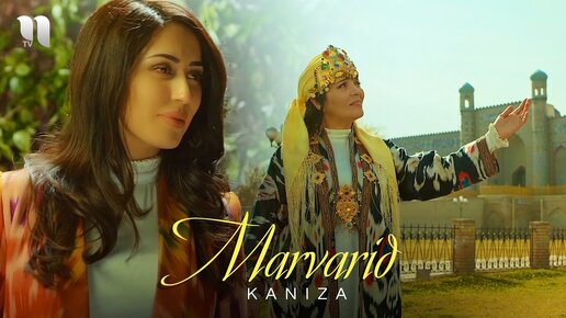 Kaniza - Marvarid (Official Music Video)