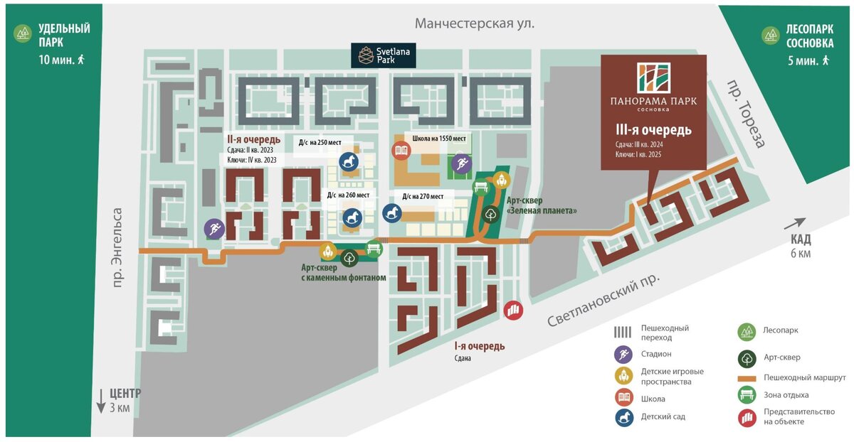 План жилого комплекса