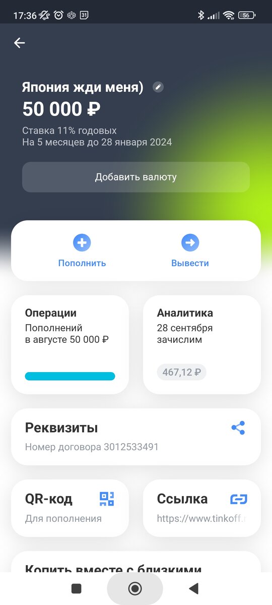 Первый шажок к цели)