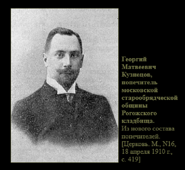 Кто был первым попечителем оренбургского. Московский попечитель.