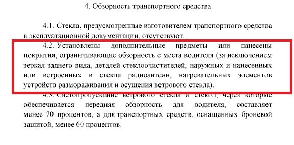 24 февраля постановление правительства. Статья 29. ФЗ О персональных данных. Ст 29 Конституции. Статья 29 пункт 4 Конституции РФ.