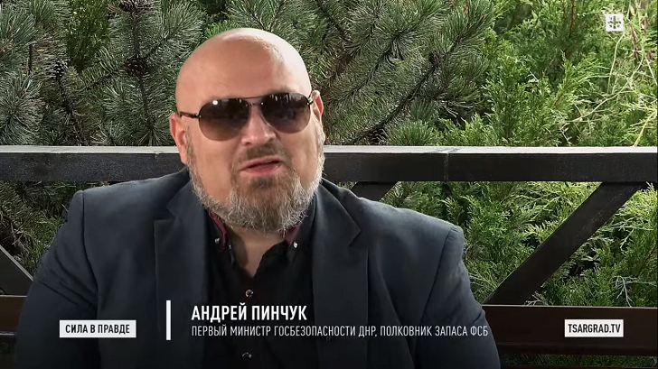 ФОТО: ЦАРЬГРАД