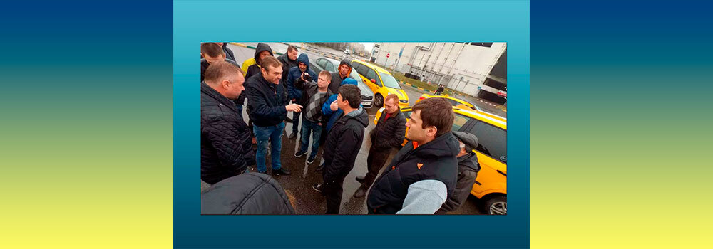 Читинцы подали петицию против закона о такси