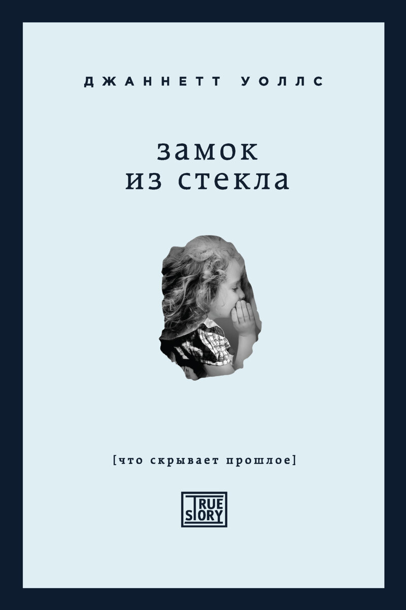 Фото взято из открытых источников