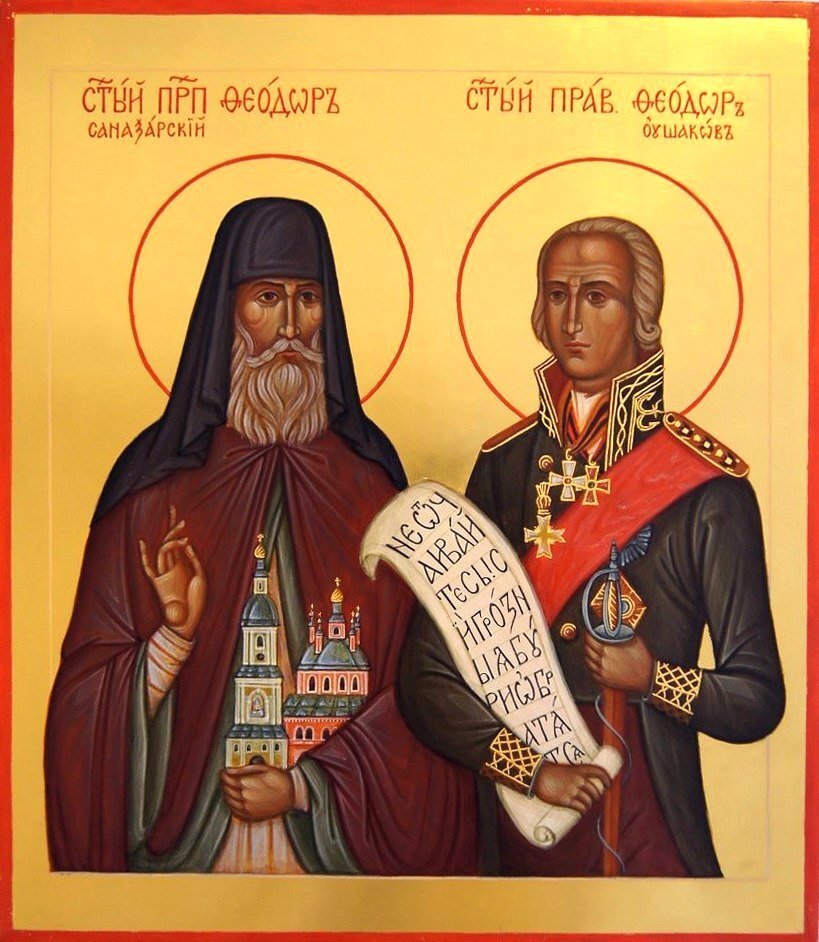 Святой адмирал Феодор Ушаков и преподобный Феодор Санаксарский – сродники матушки Марии